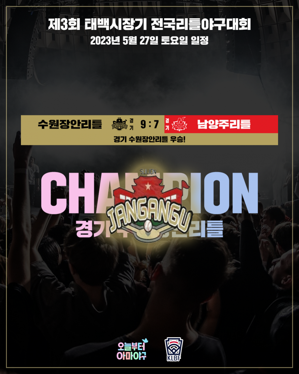 KakaoTalk_20230527_122252751.png