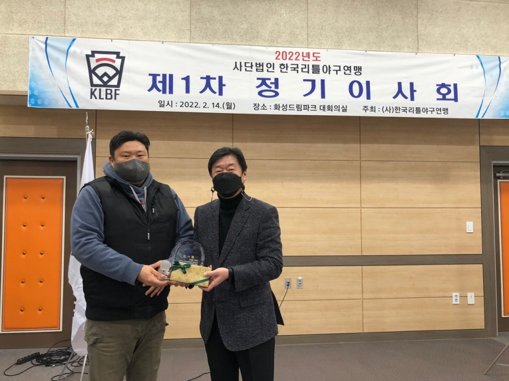 박원준총장 공로패 (8).jpg