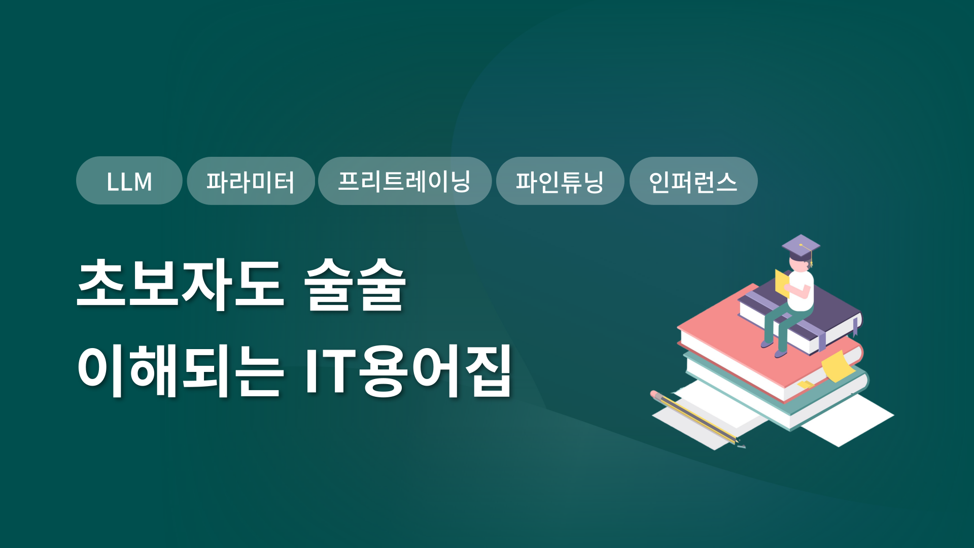 07a86be10737b.png