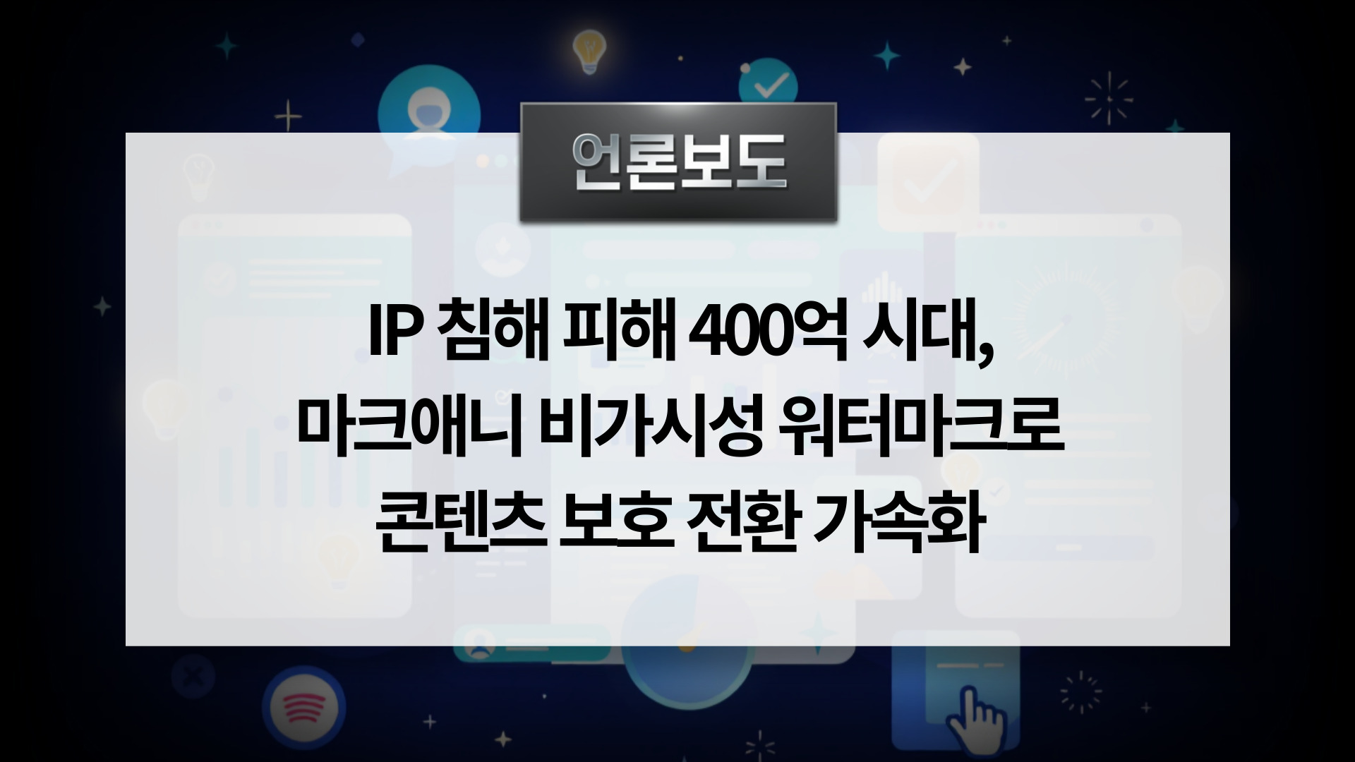 1c746ee2b91f6.jpg