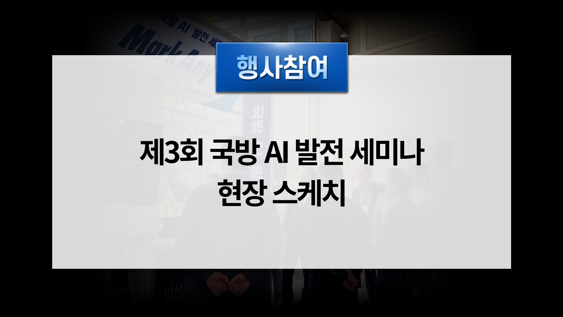 3a80747eab3c1.png