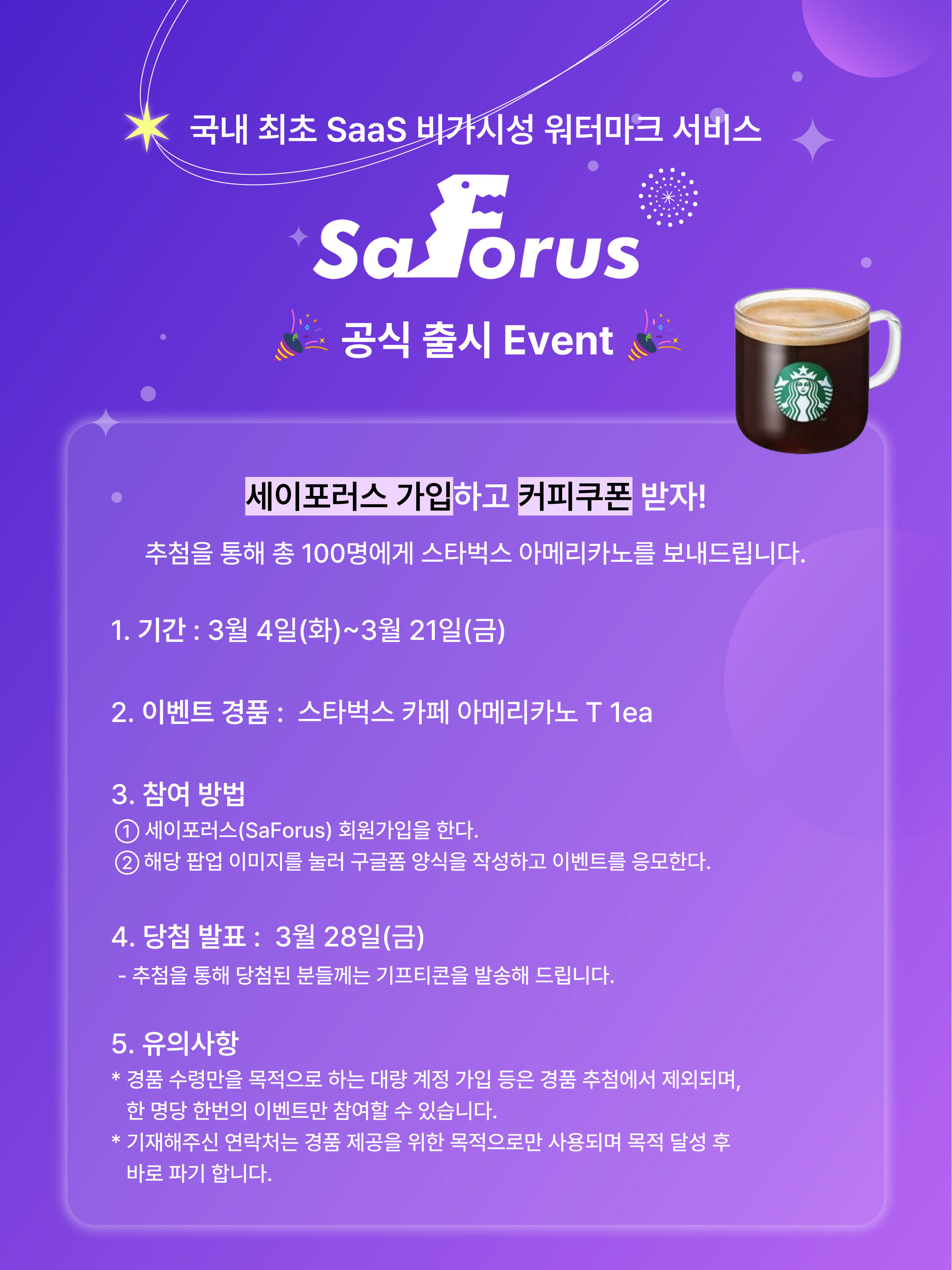 바카라 토토