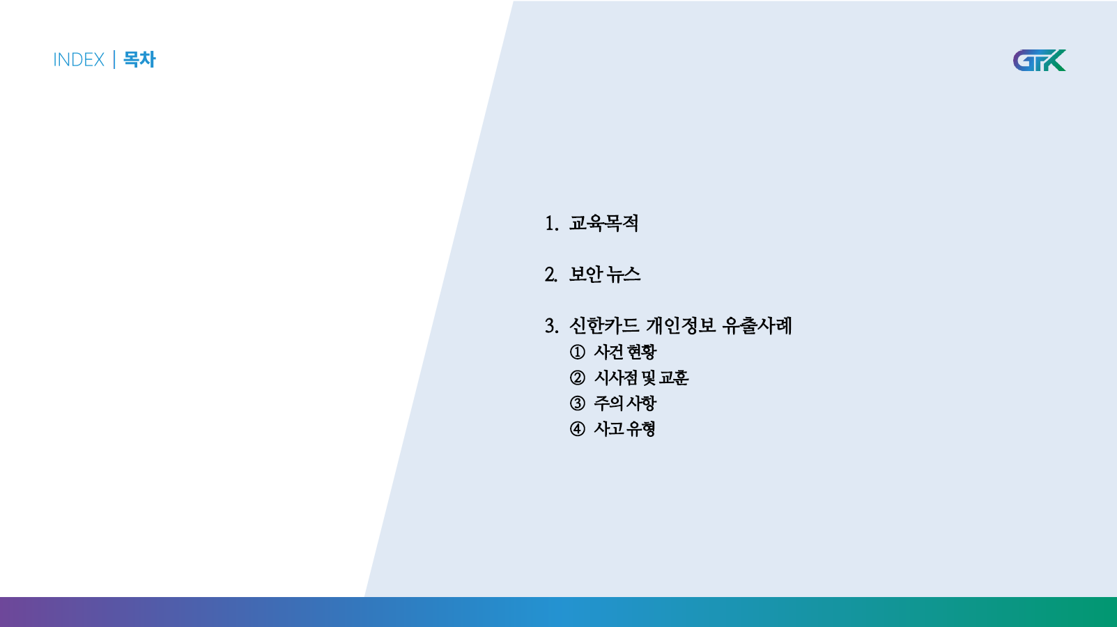 fd6989404272f.png