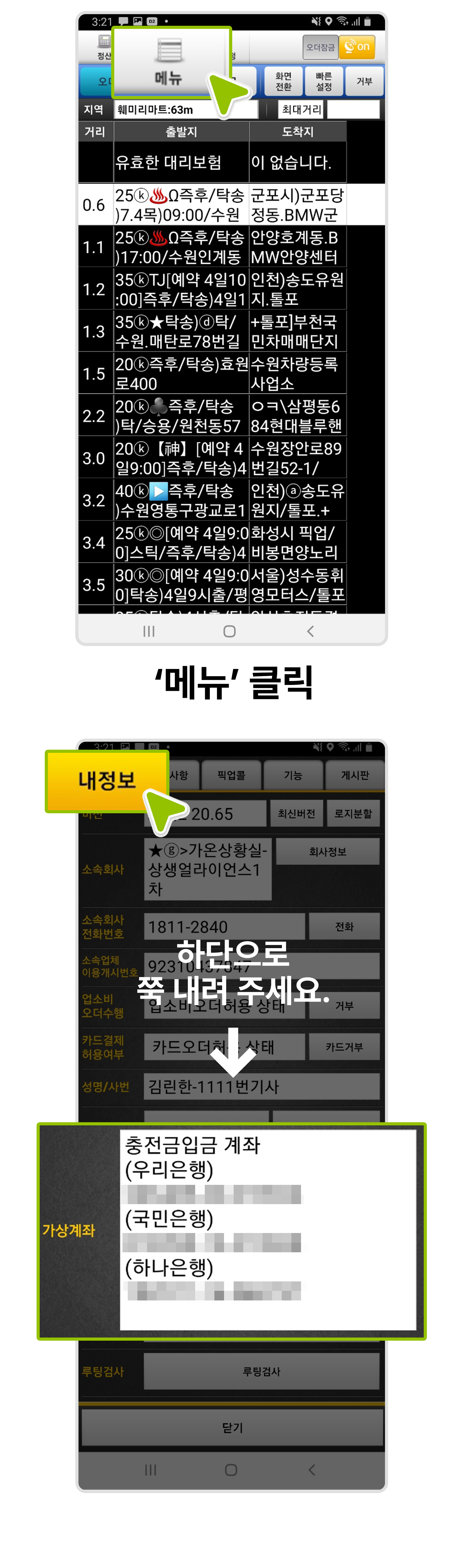 dbaa204f81ce3.png
