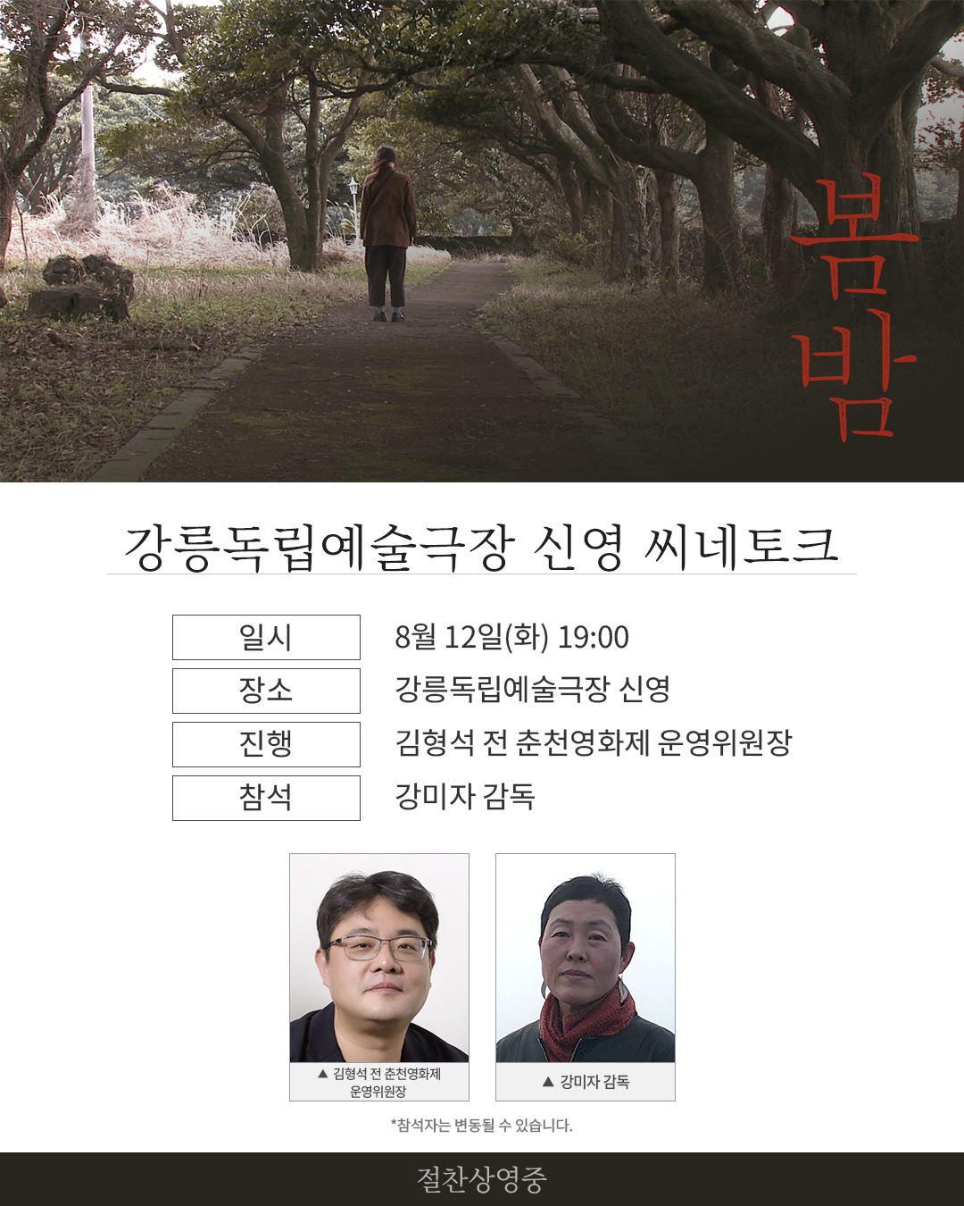 6eba724a5864c.png