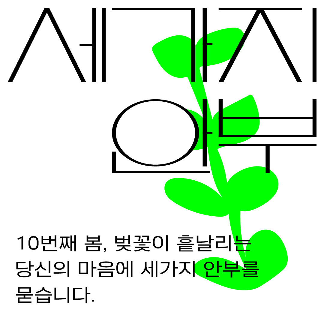 d8d65da296a7a.png