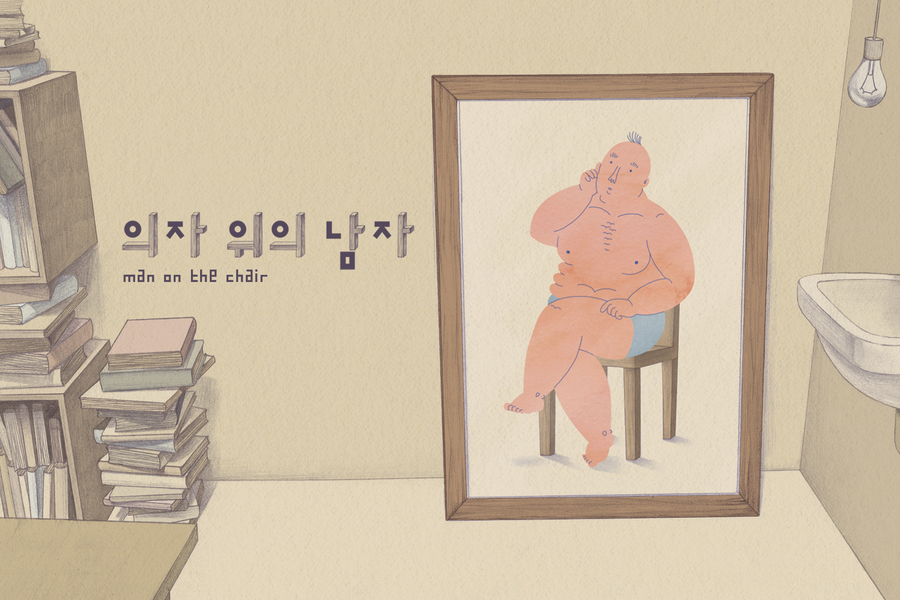 f7d78a6b62677.png