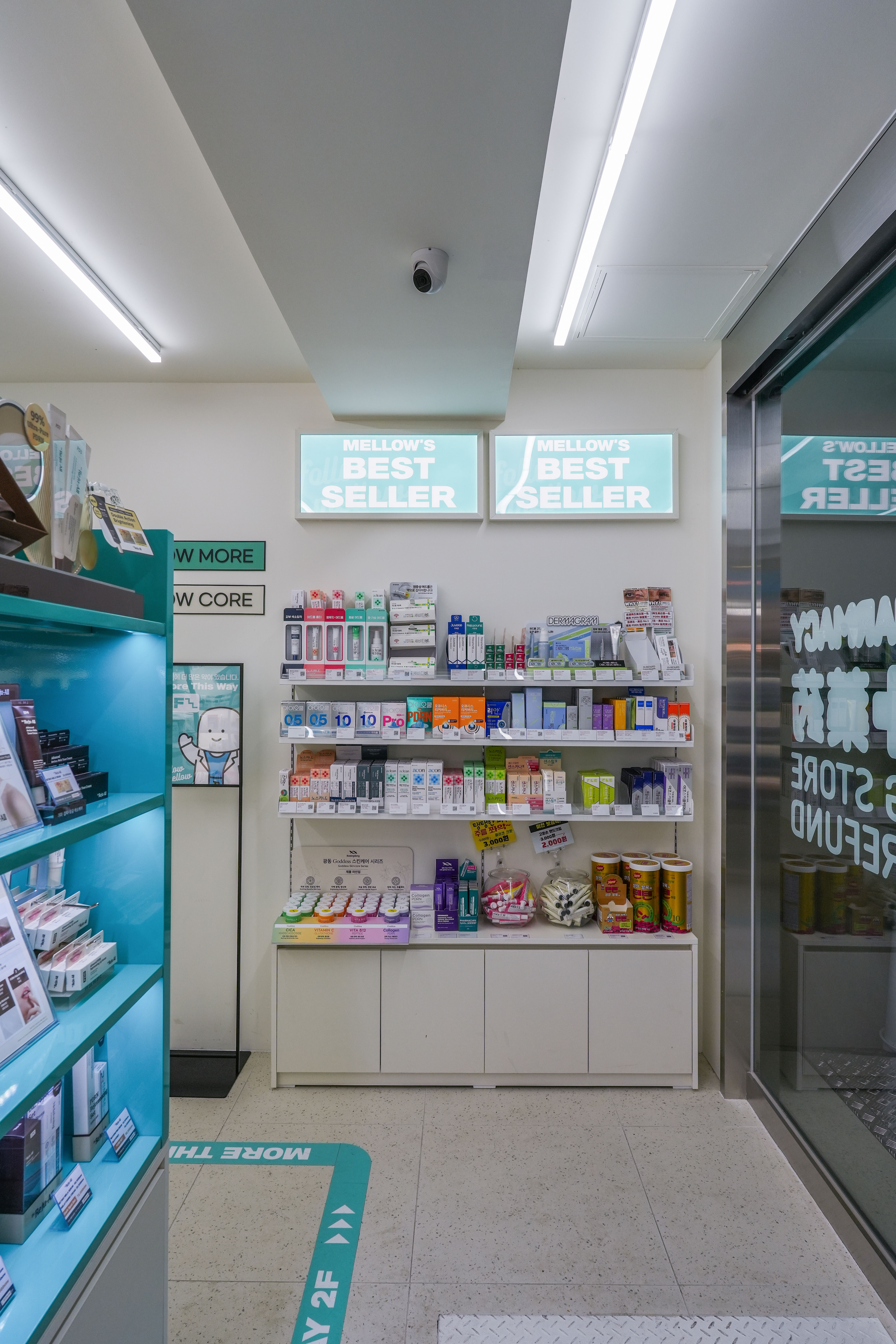 DRUGSTORE : : mellow pharmacy