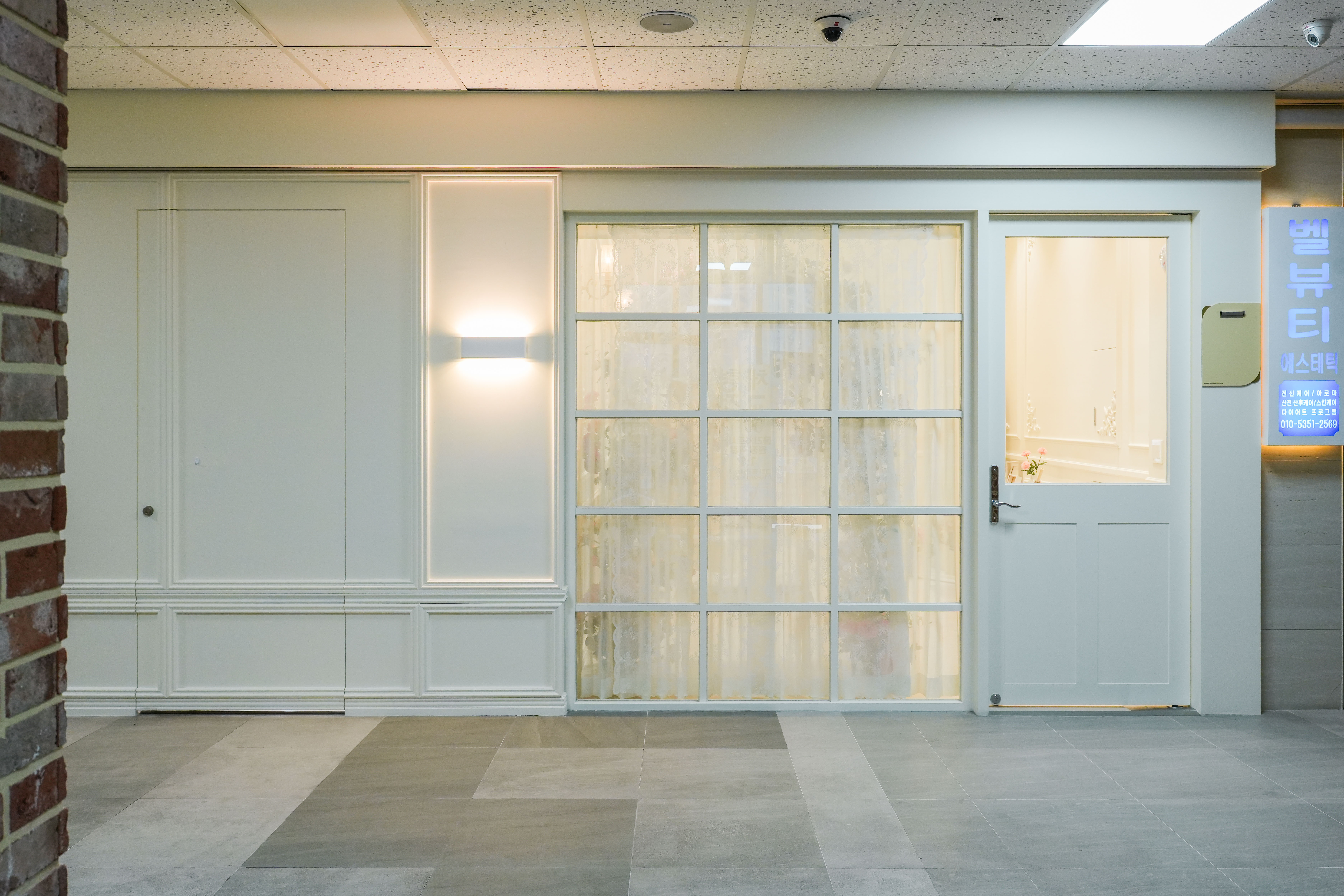 PARTY ROOM : : SIGNATURE PARTY PLACE