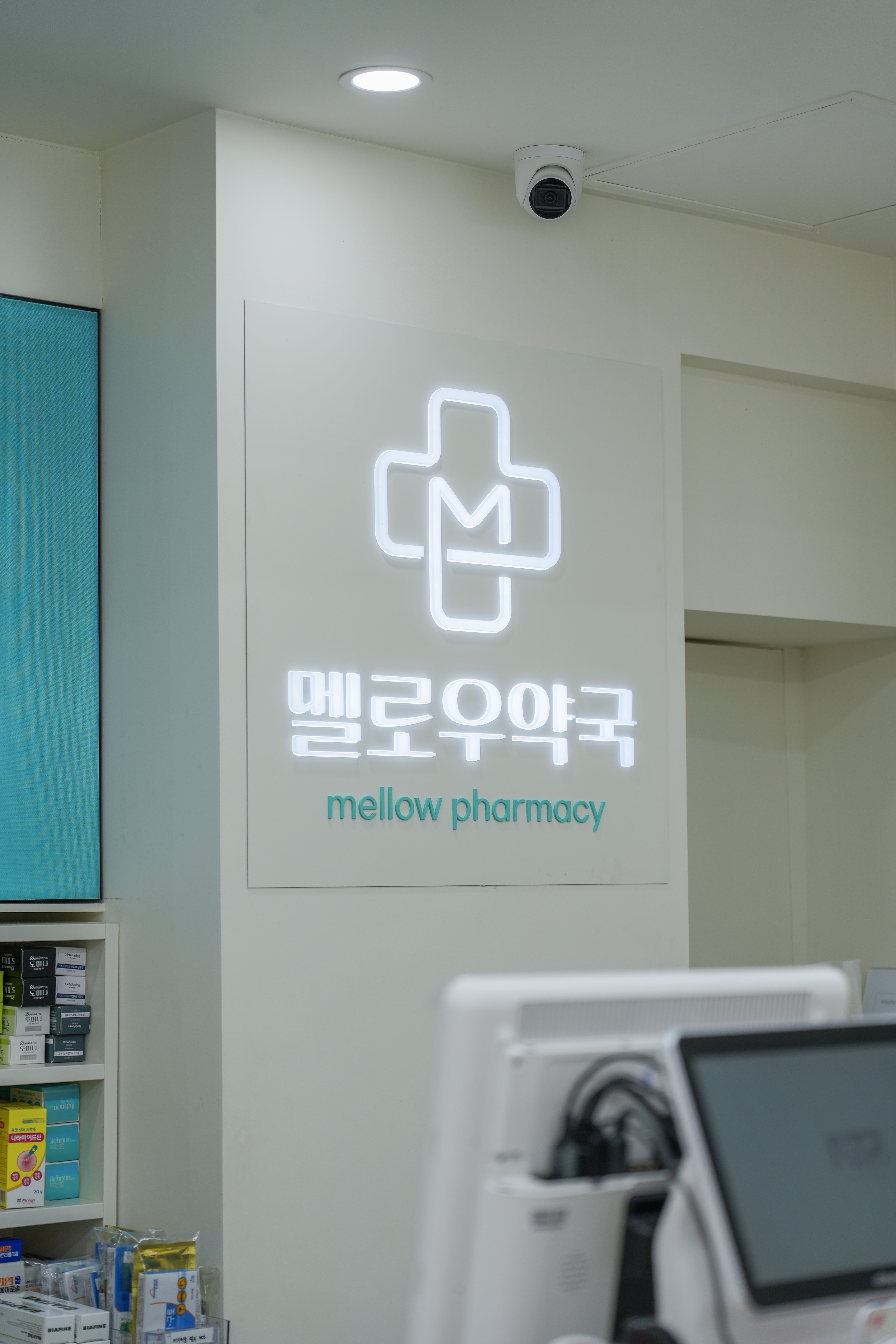 DRUGSTORE : : mellow pharmacy