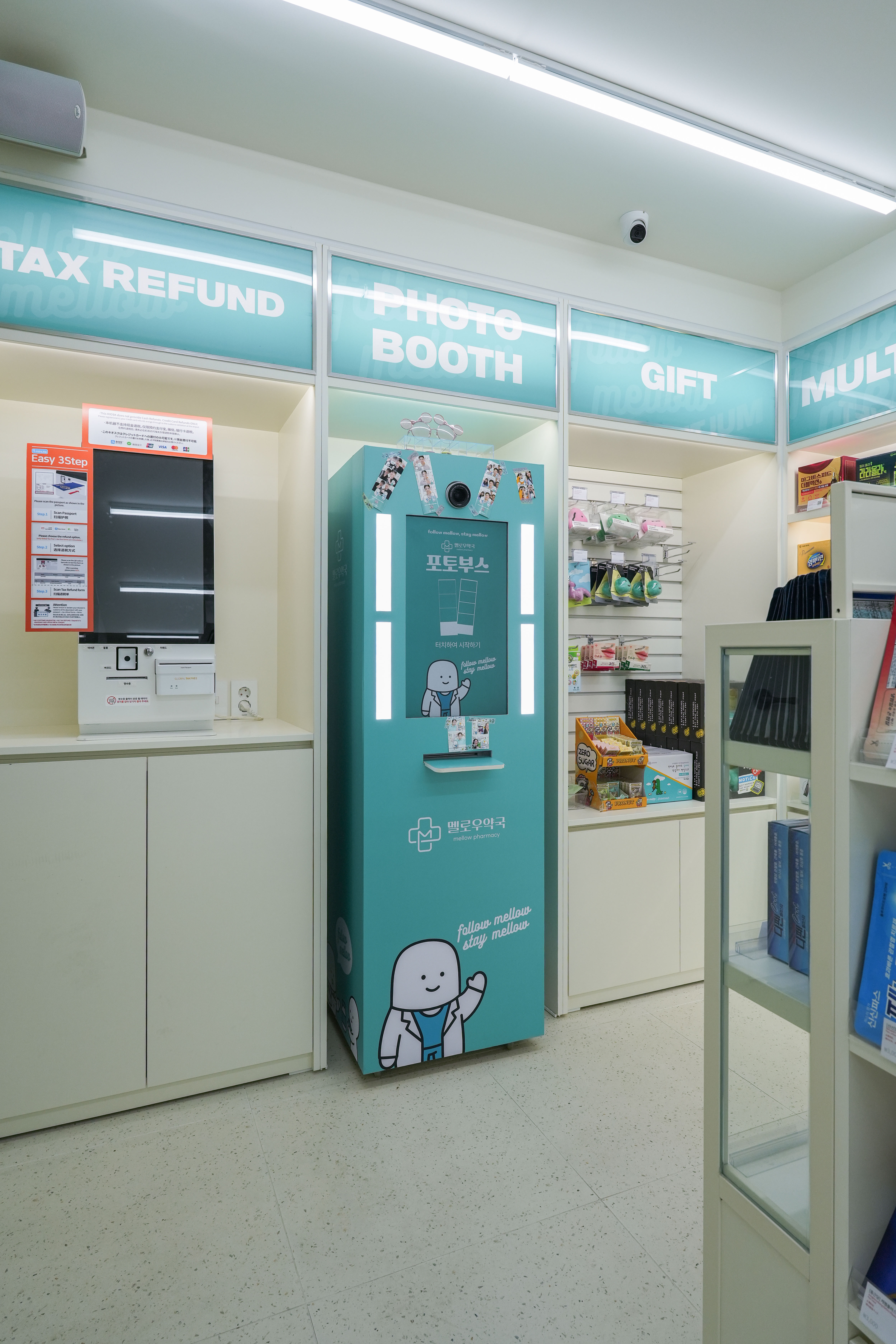 DRUGSTORE : : mellow pharmacy