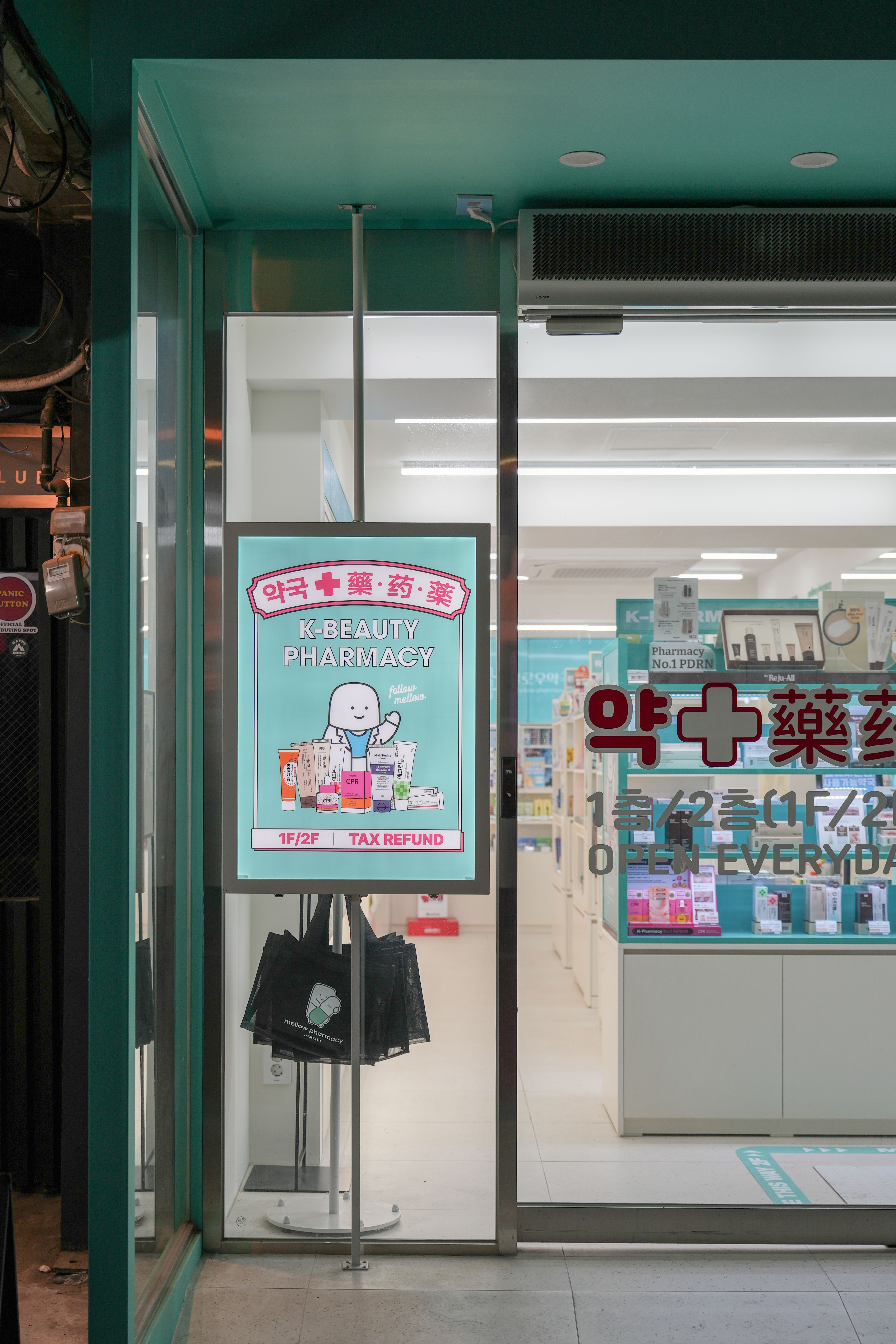 DRUGSTORE : : mellow pharmacy
