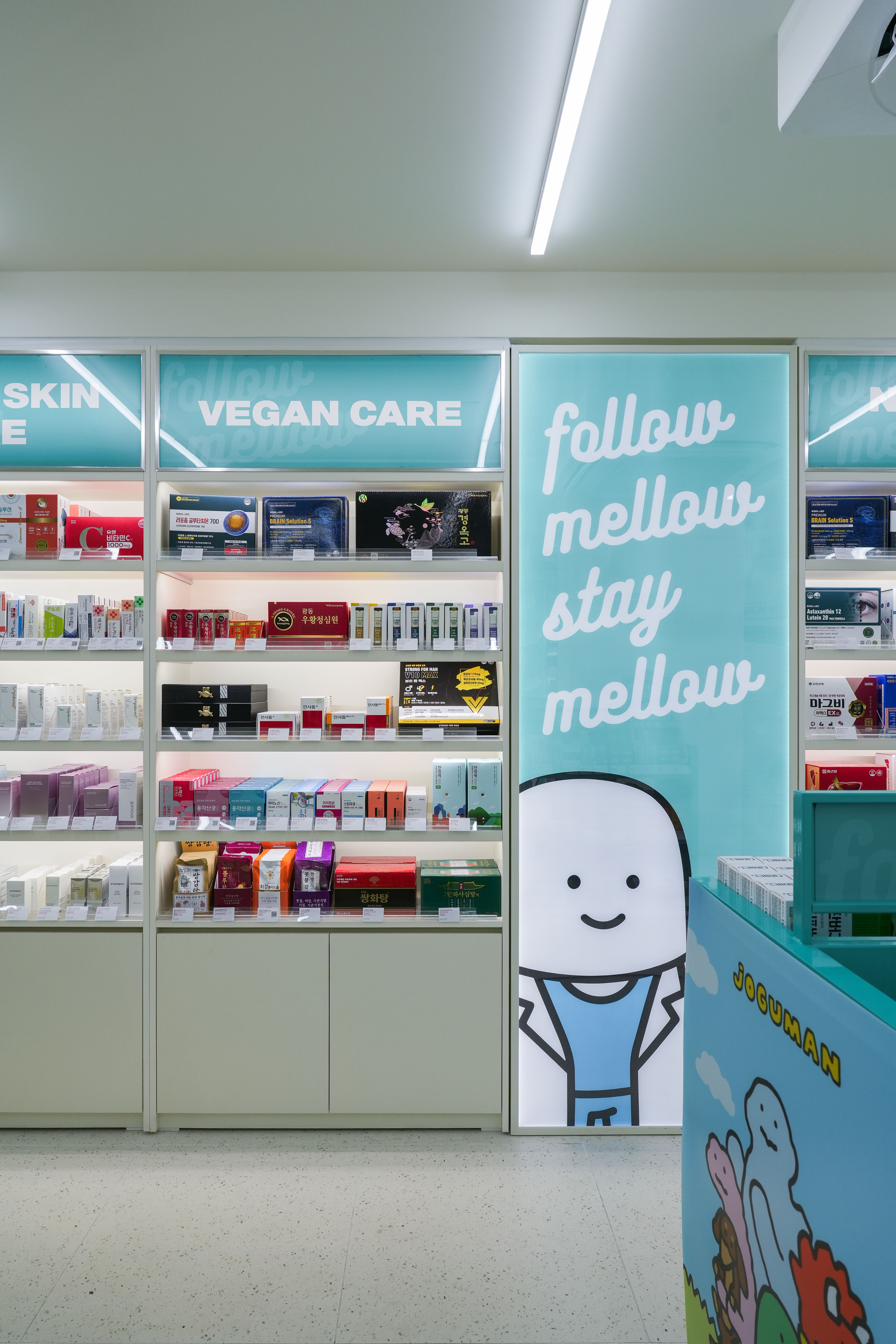 DRUGSTORE : : mellow pharmacy