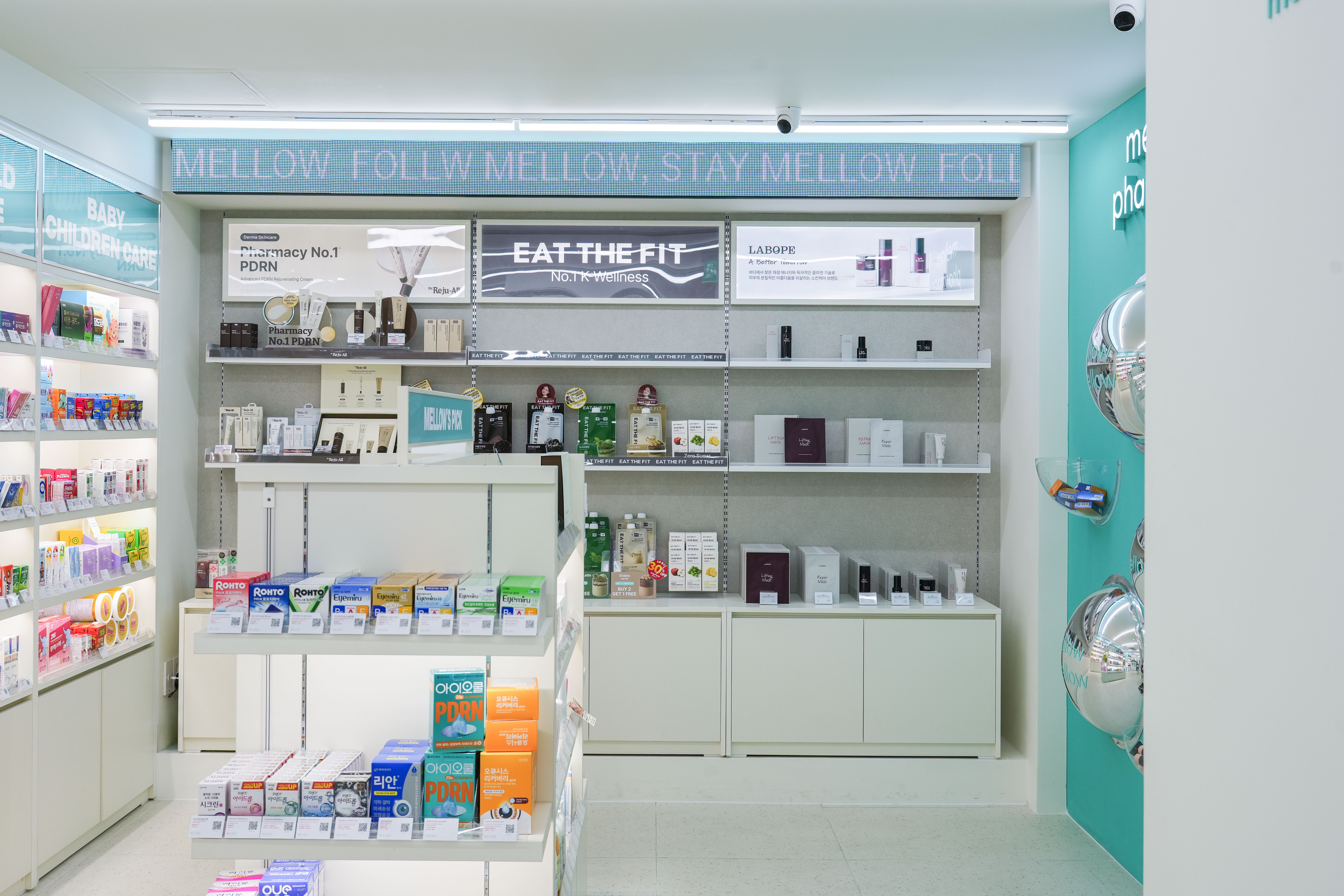 DRUGSTORE : : mellow pharmacy