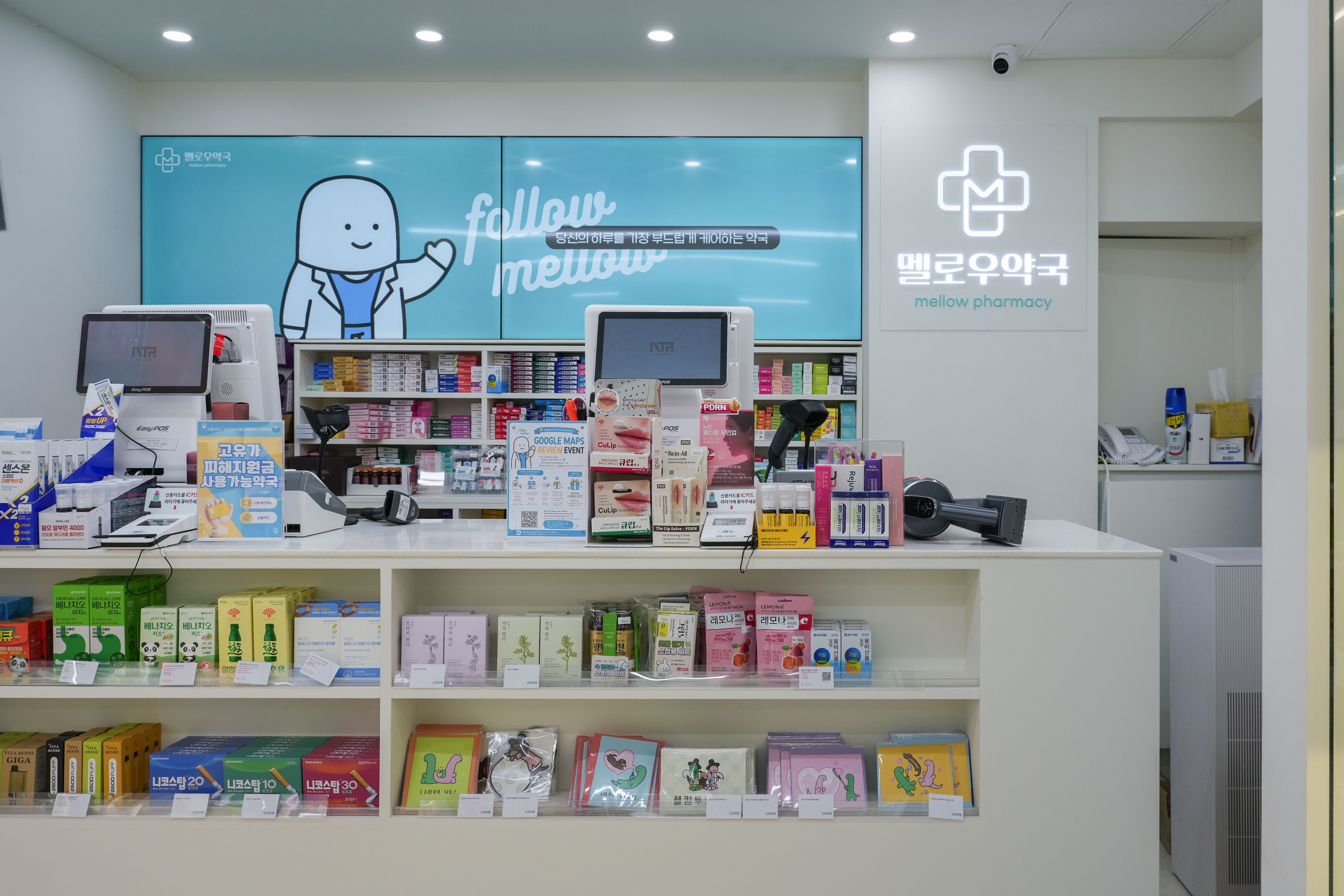 DRUGSTORE : : mellow pharmacy