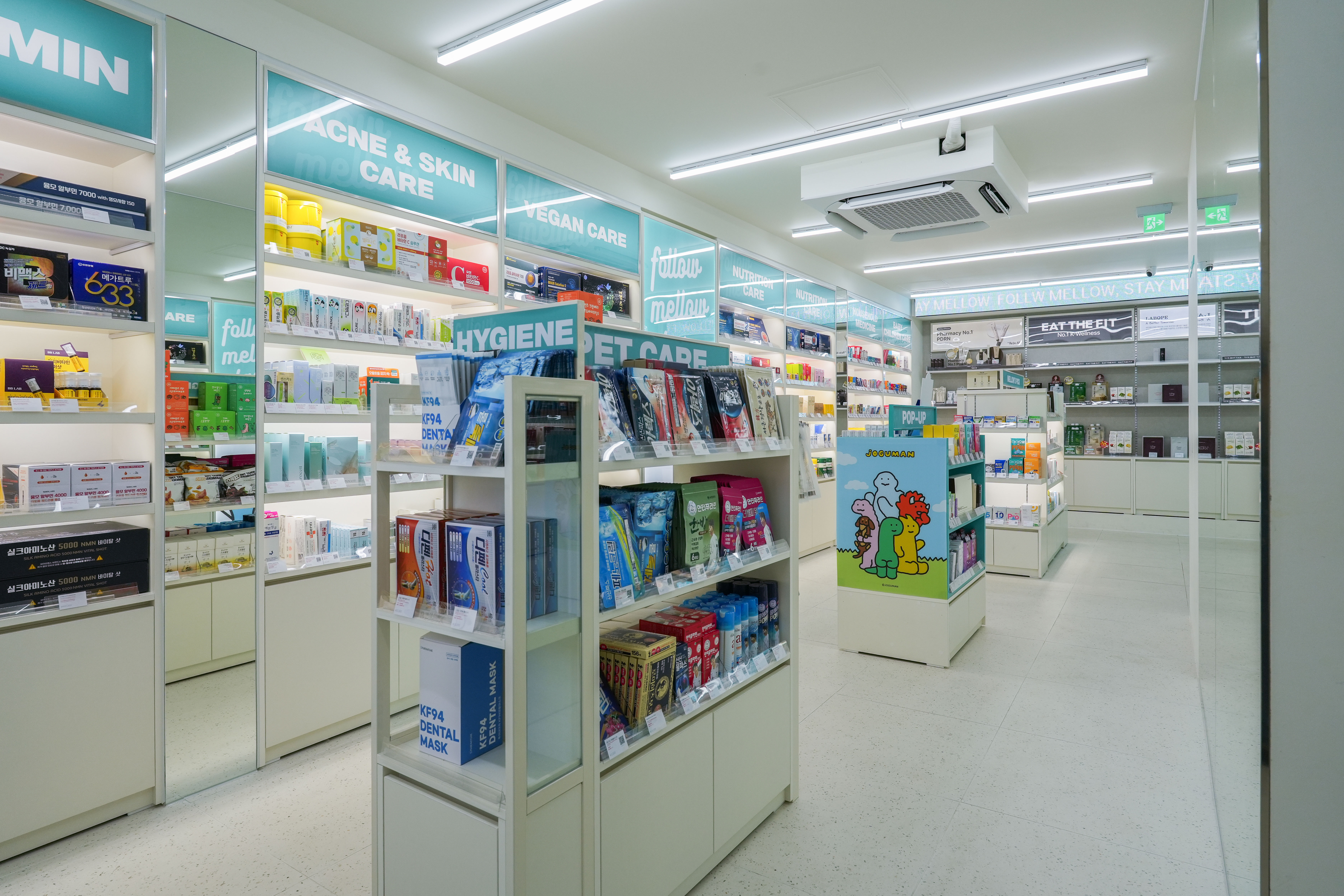 DRUGSTORE : : mellow pharmacy