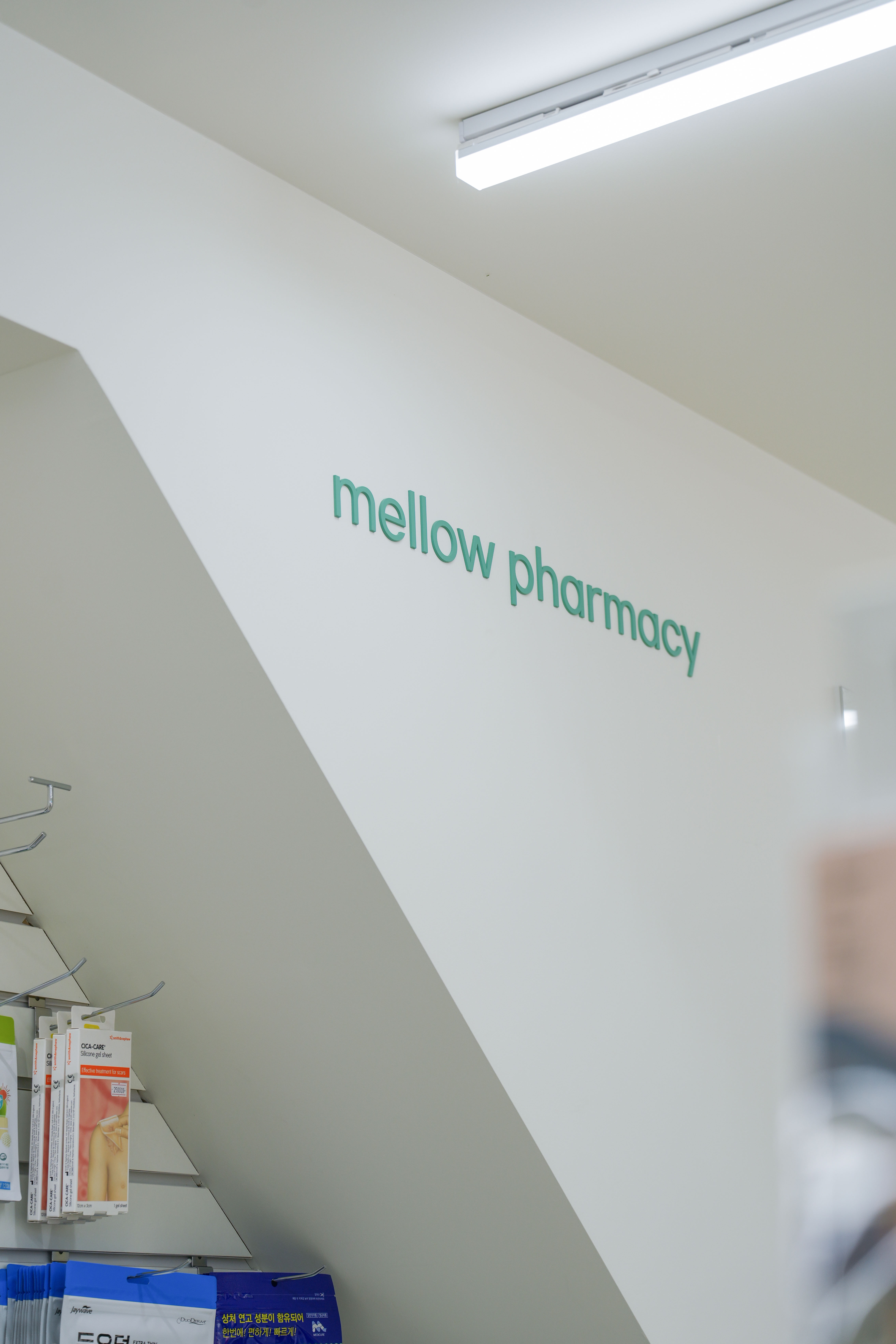 DRUGSTORE : : mellow pharmacy