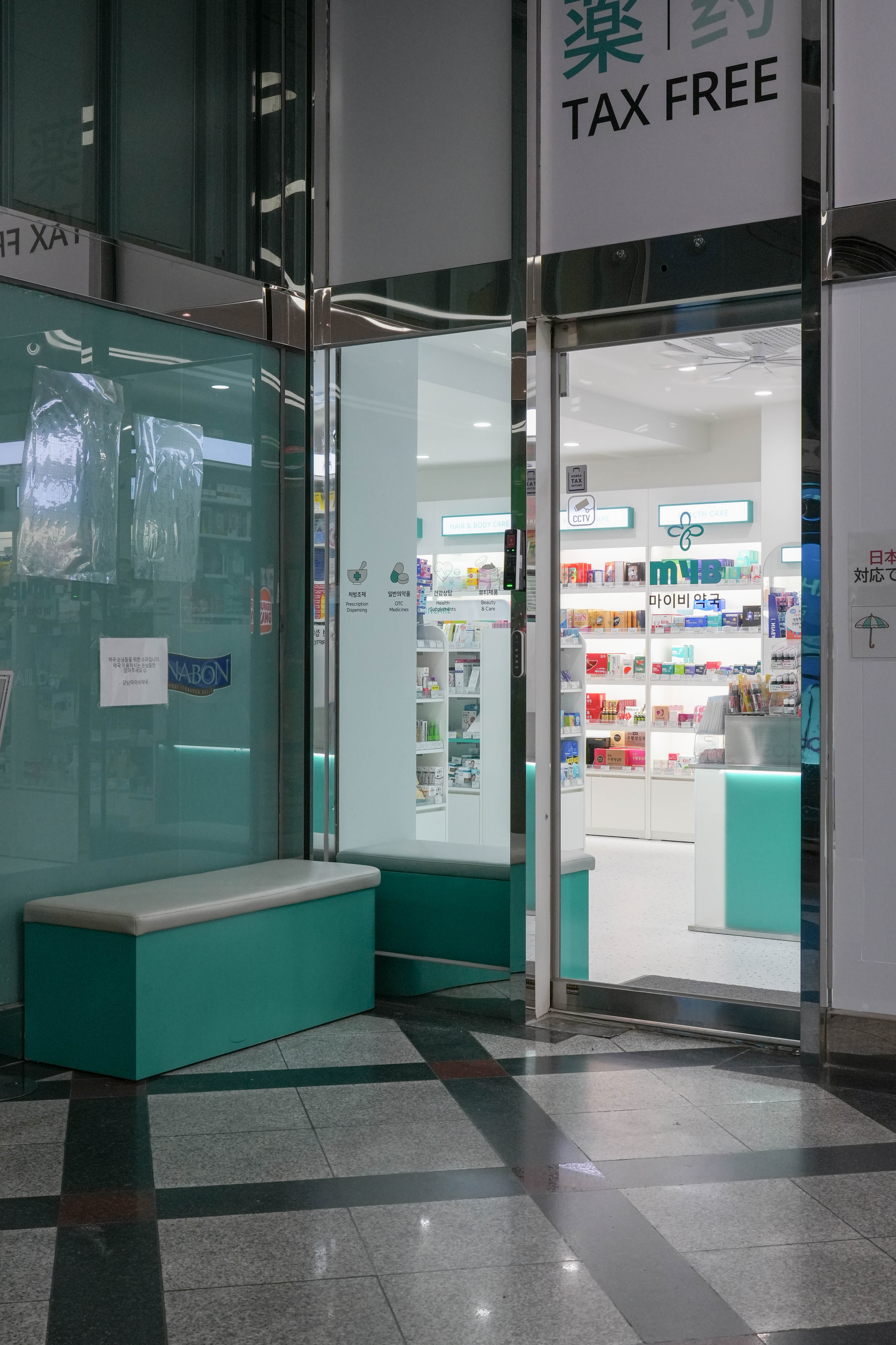 DRUGSTORE : : MyB Pharmacy