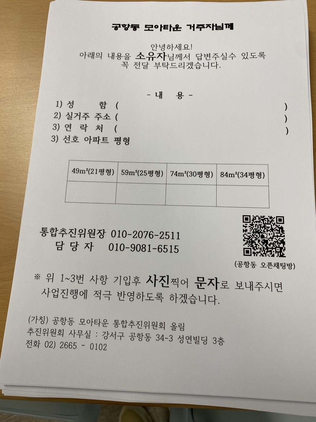 5052a36ae3867.jpg