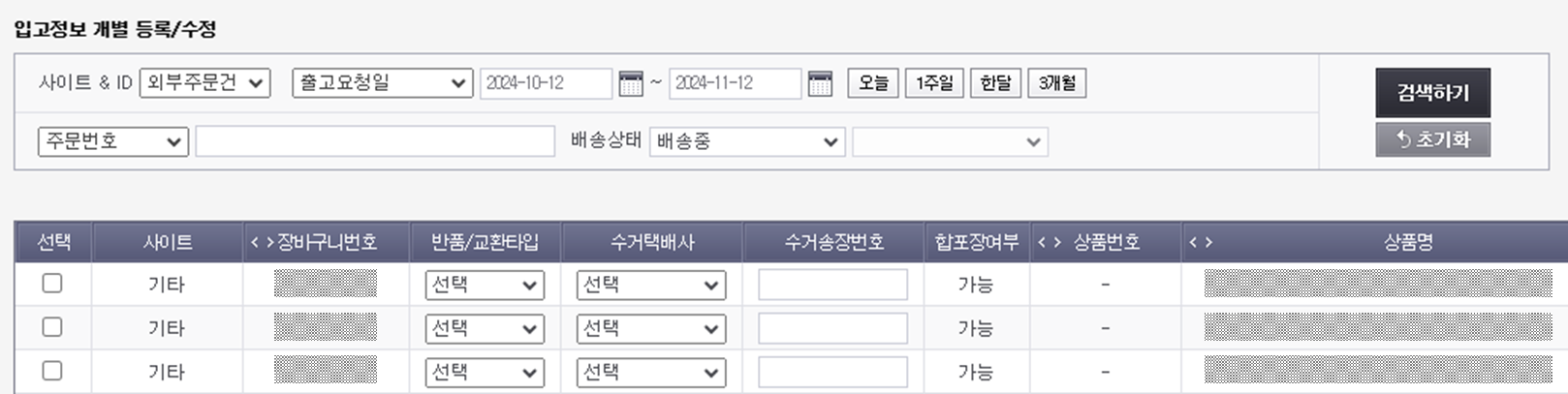 3a57686a46834.png