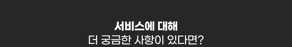 �쒕퉬�ㅼ뿉 ���� �� 沅곴툑�� �ы빆�� �덈떎硫�?