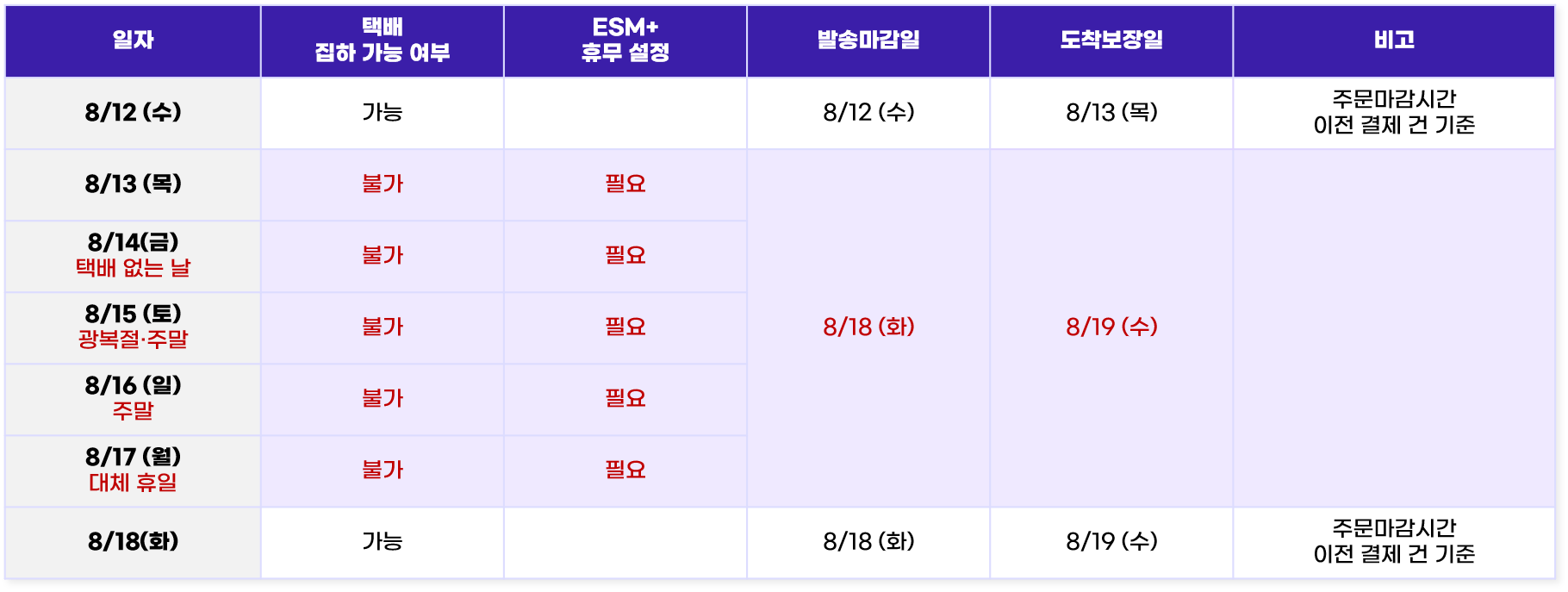 a18b3167102cf.png