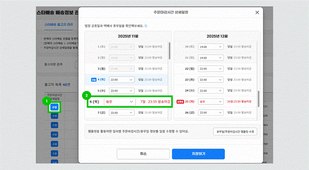 텍스트, 스크린샷, 소프트웨어, 컴퓨터 아이콘이(가) 표시된 사진  AI 생성 콘텐츠는 정확하지 않을 수 있습니다.