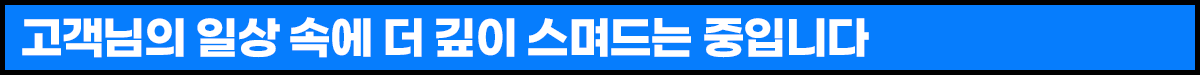 250414_G마켓+인더박스+깨끗한나라_소제목3.png