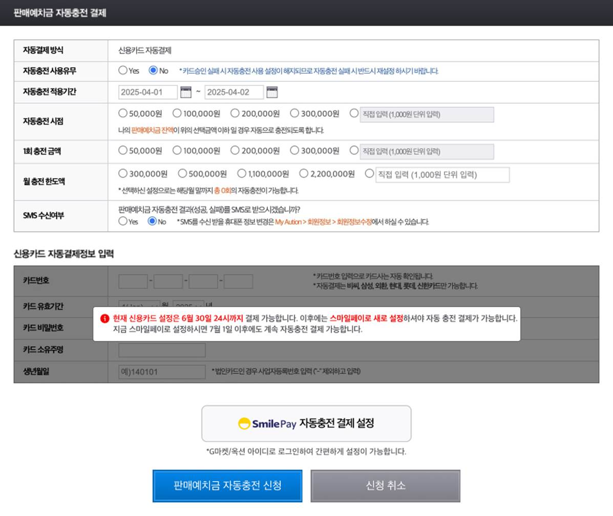 텍스트, 스크린샷, 소프트웨어, 웹 페이지이(가) 표시된 사진
AI가 생성한 콘텐츠는 부정확할 수 있습니다.