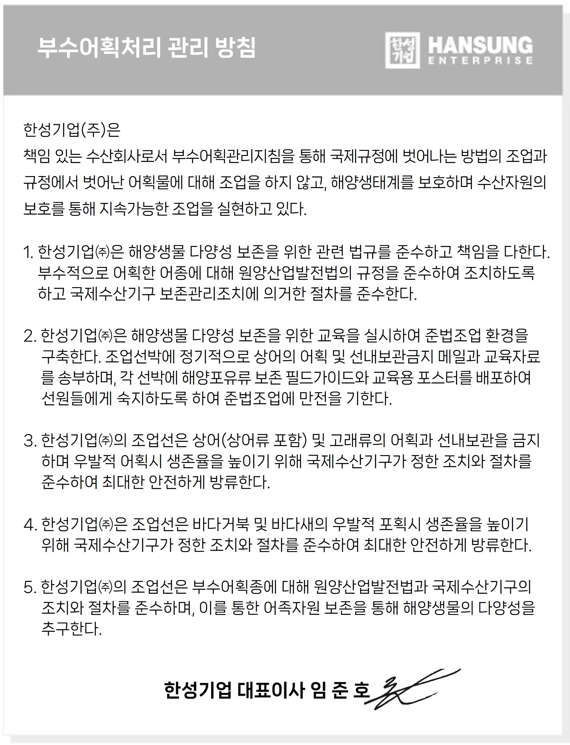 미슐랭카지노