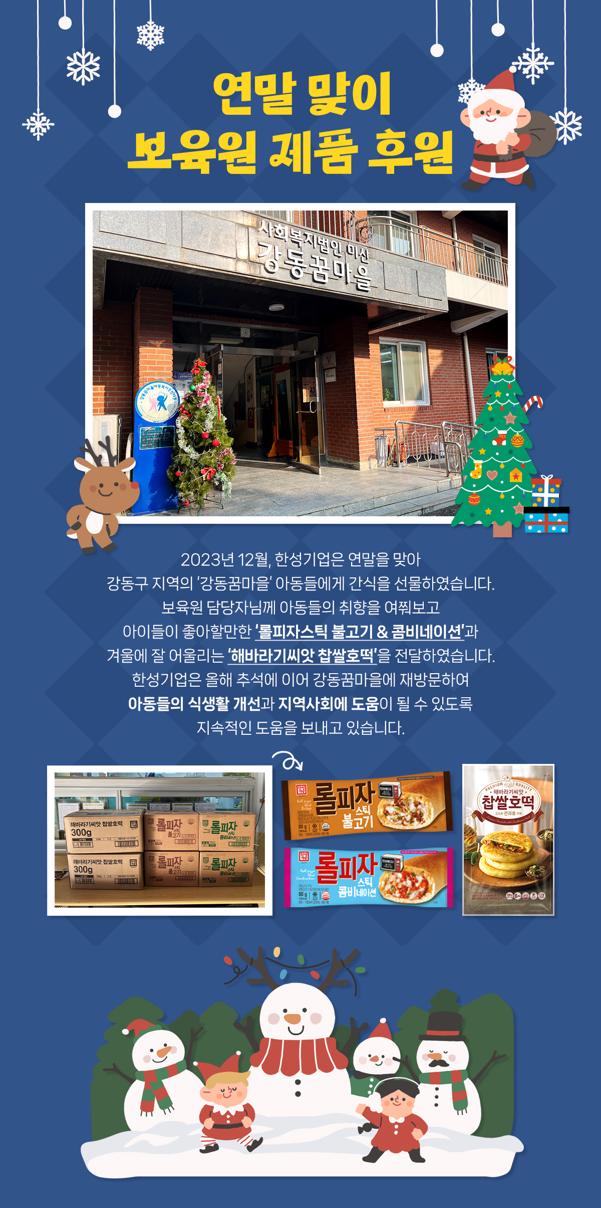 GG카지노 1438_word_end : ESG 이야기