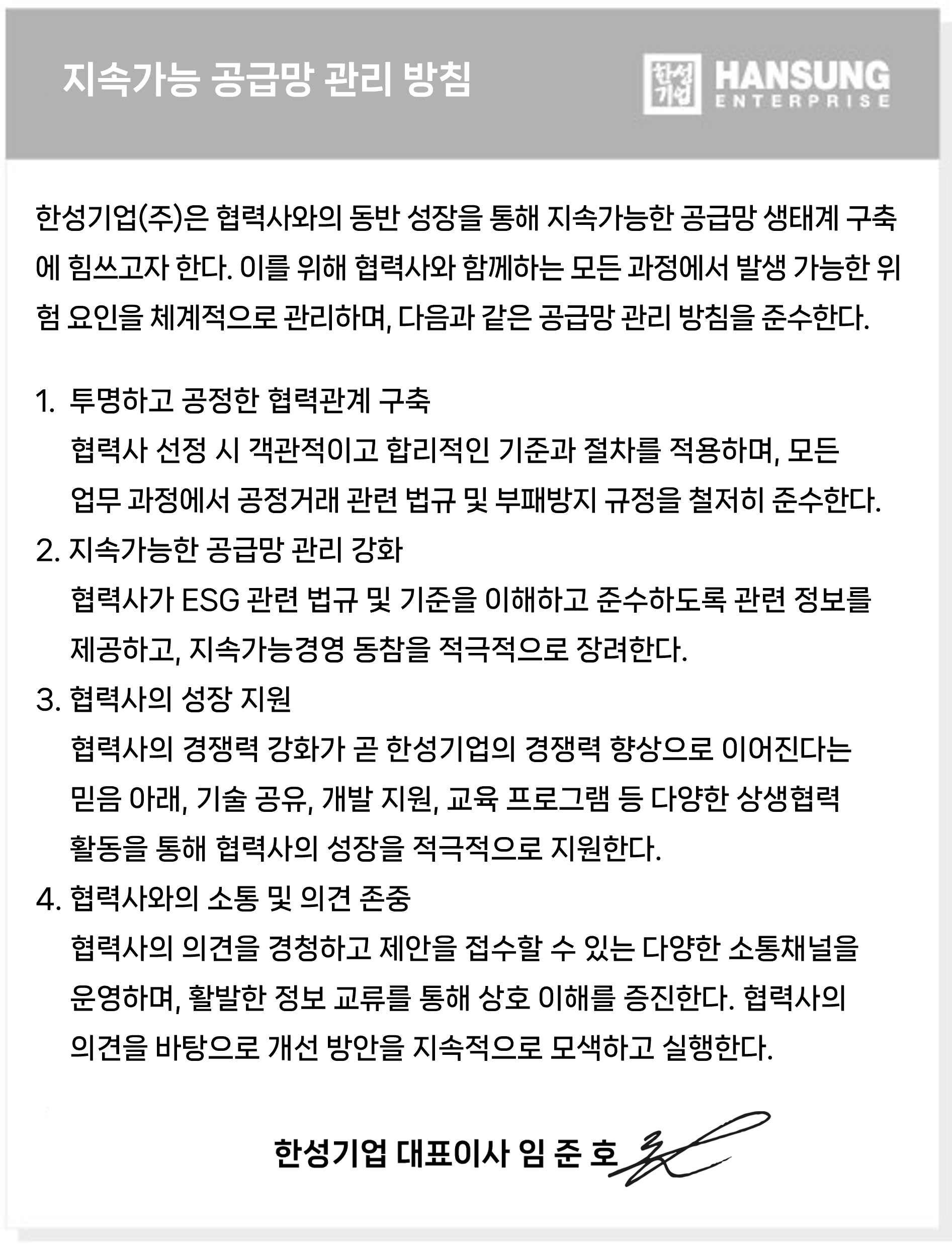 바로벳