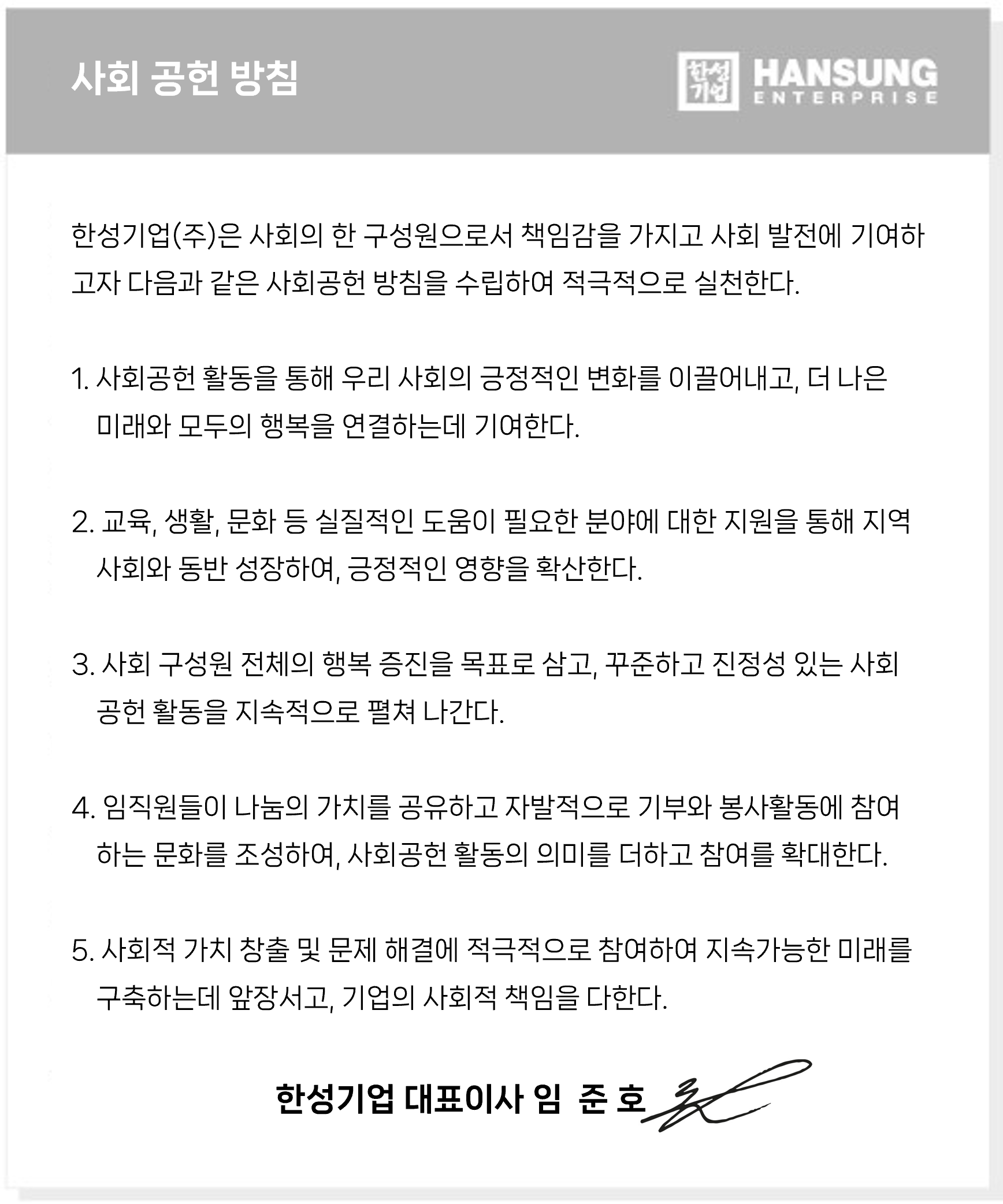 위너 토토