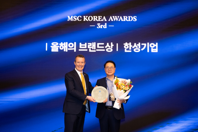 한성기업이 제3회 MSC 코리아 어워즈에서 올해의 브랜드상을 수상했다. 사진 제공=한성기업