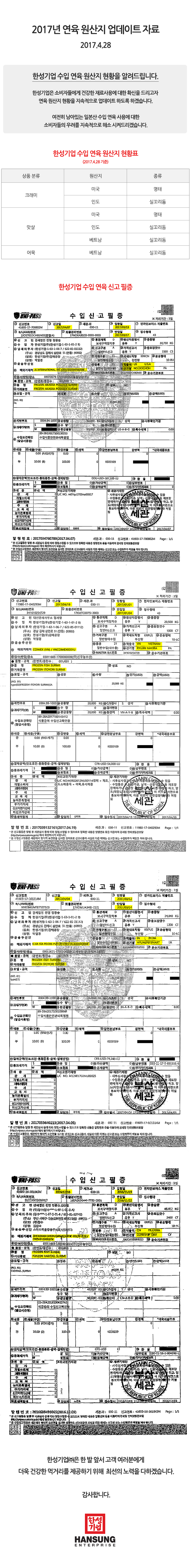 e94117d225ae8.png
