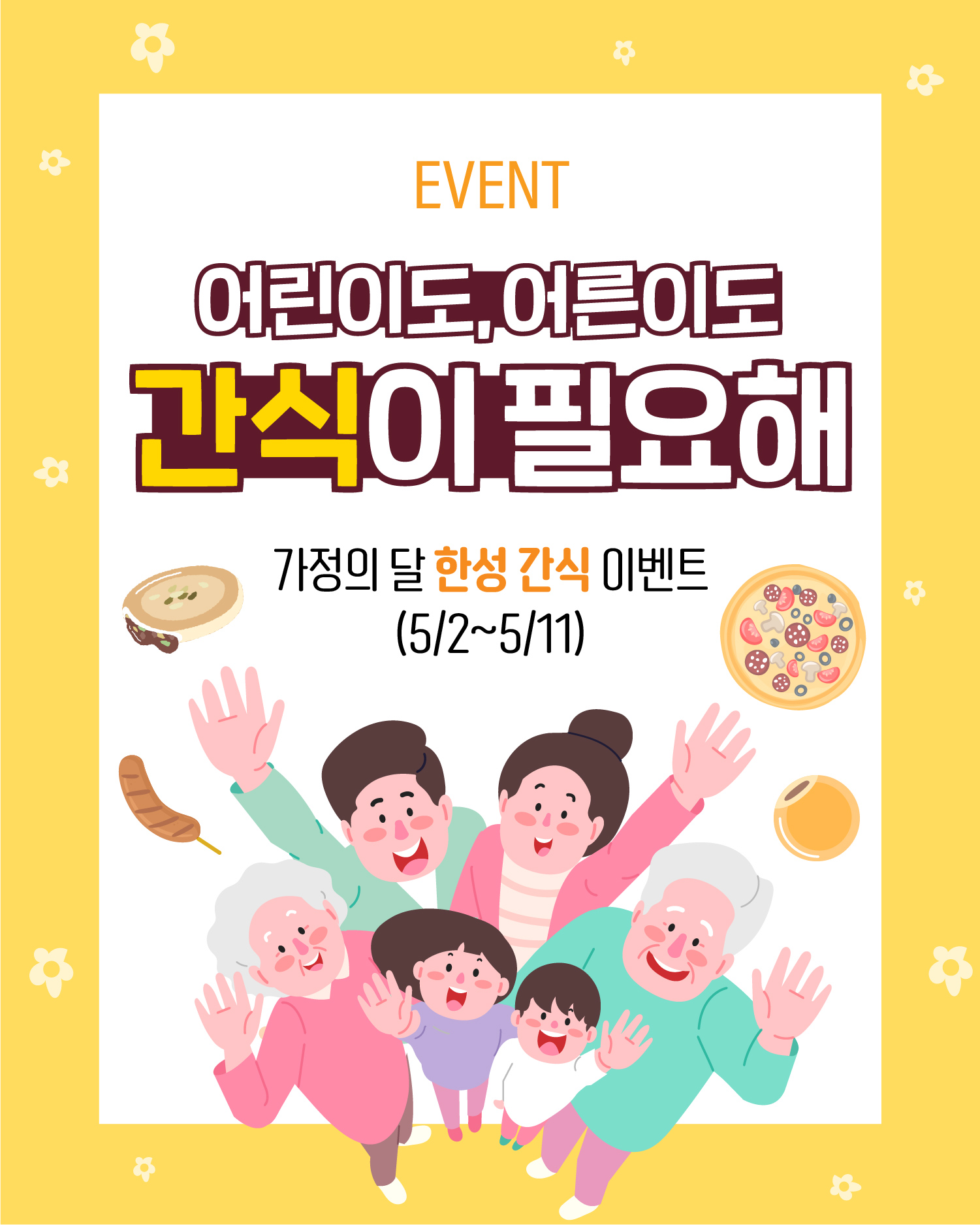 슬롯 머신 사이트