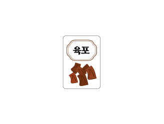 fa494a0e44de2.png
