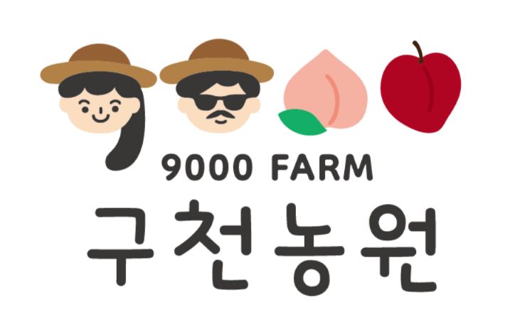 2차 정기배송