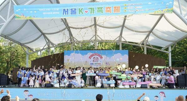 22일 폐회선언 후 전체 참석자들이 무대에 올라 기념촬영하는 모습. 사진=서울K-가족축제
