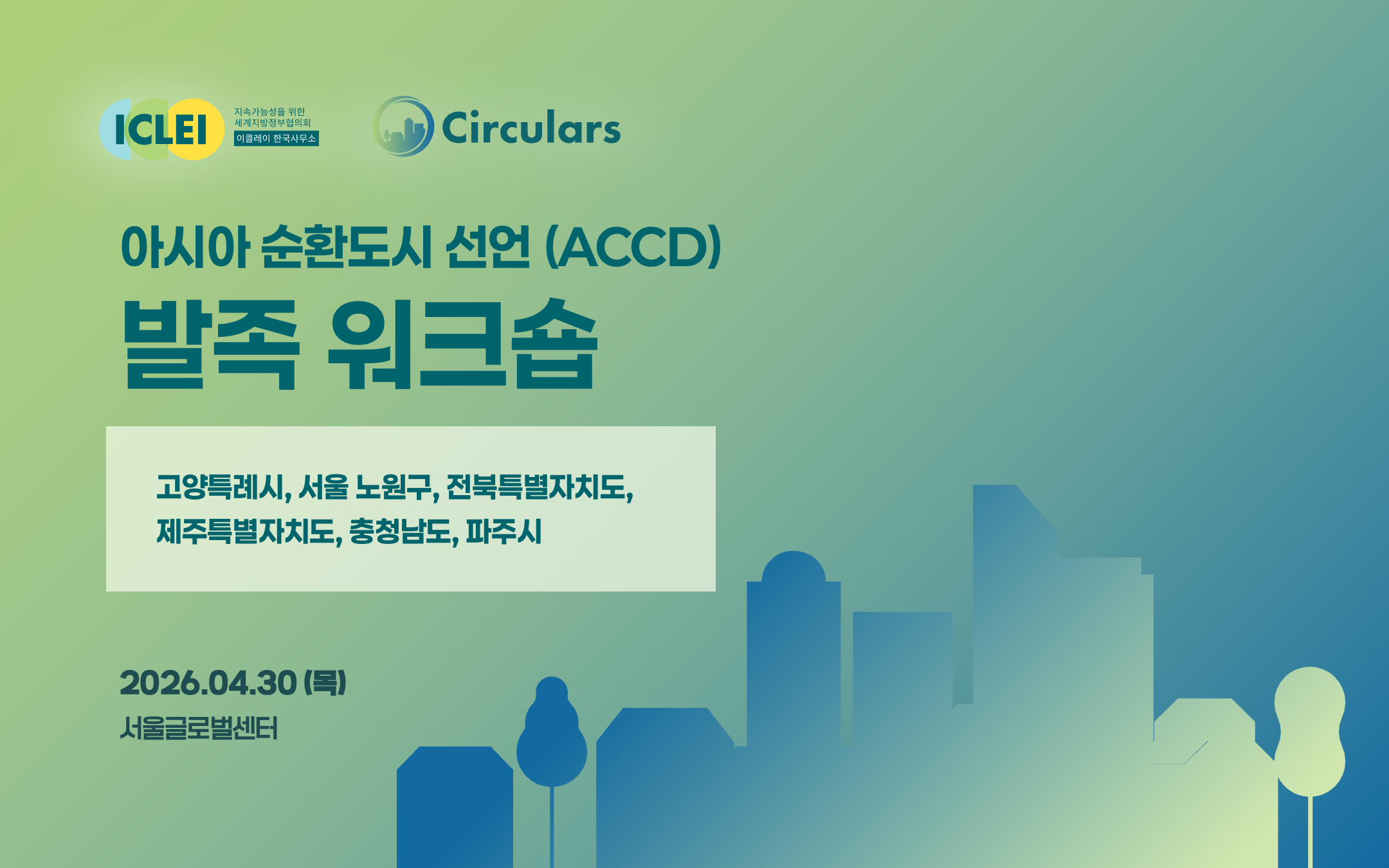 0c1abbc54fe45.png