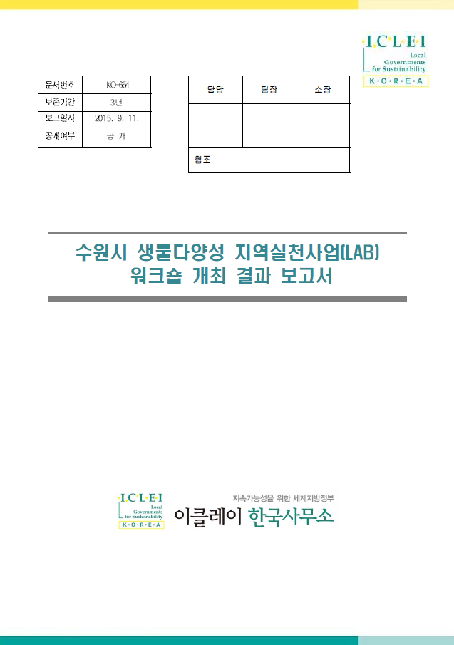 4e661555ae012.png