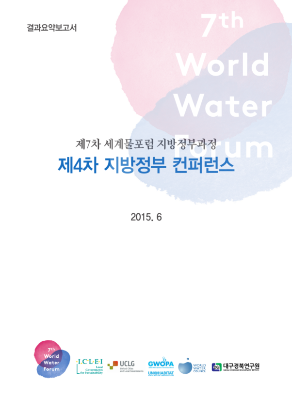 e930463a4a3a8.png