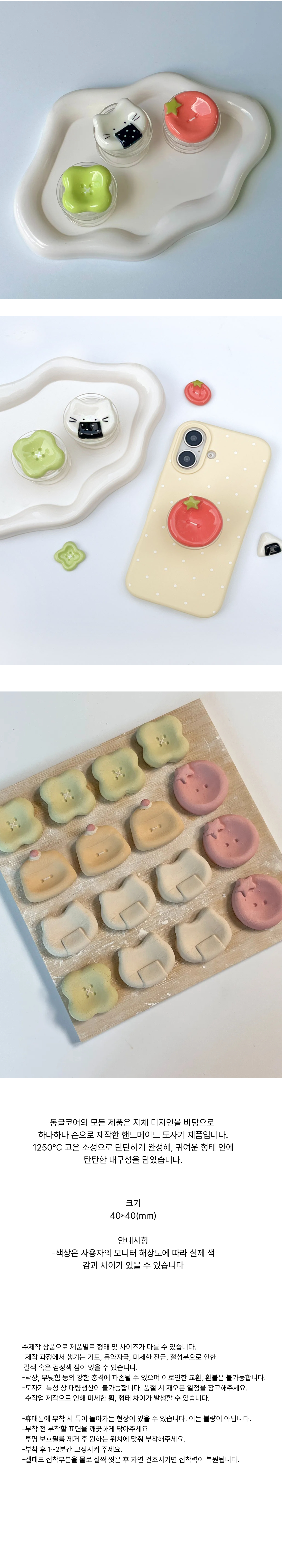 워리스톤 톡 3type