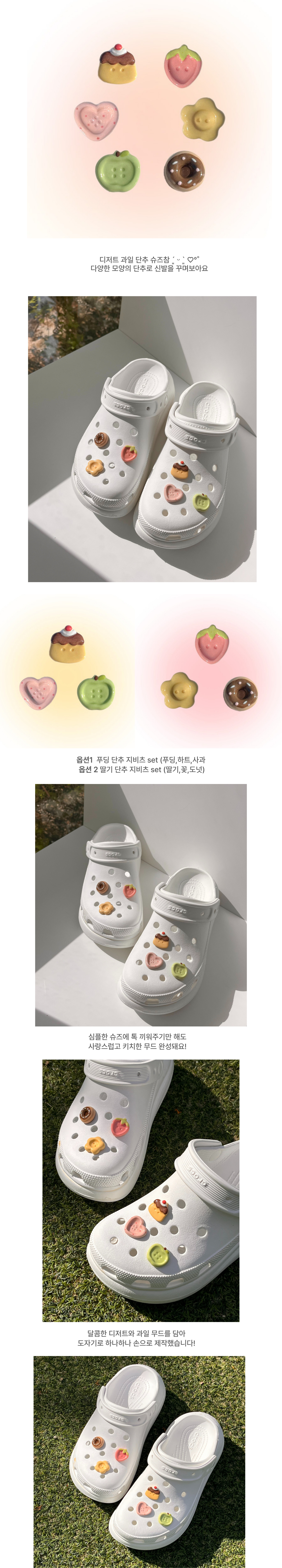 푸딩딸기 지비츠