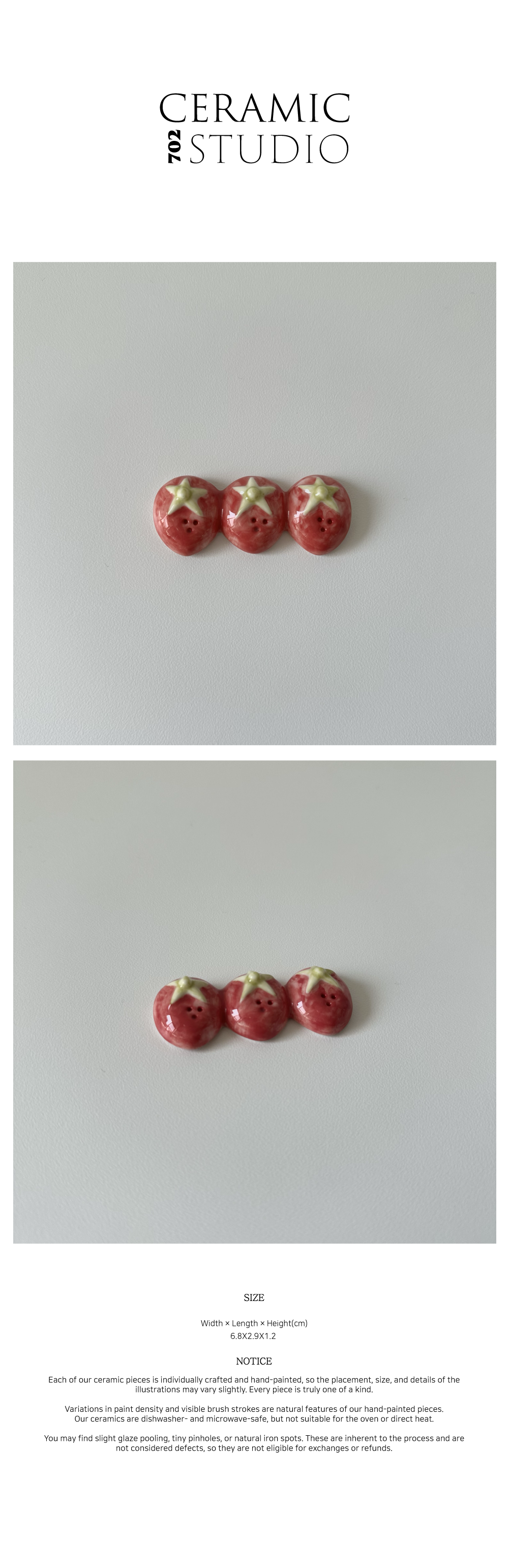 딸기수저받침
