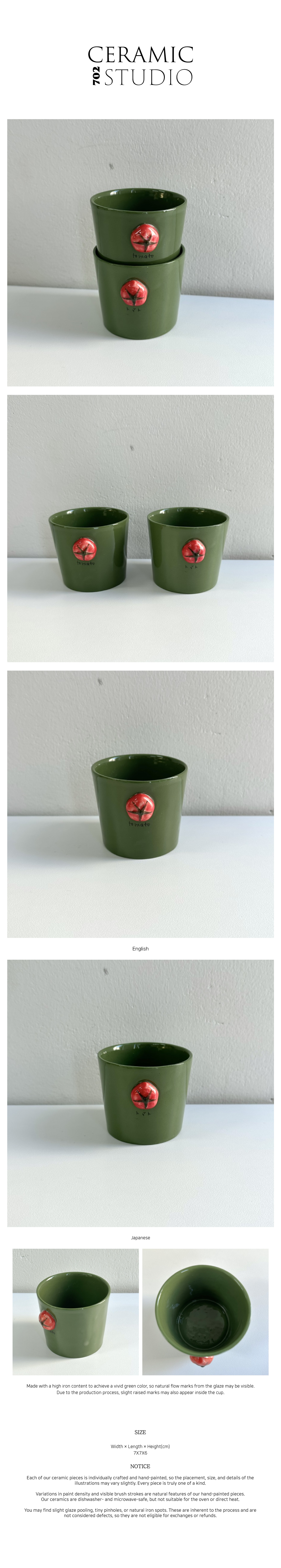 tomato mini cup