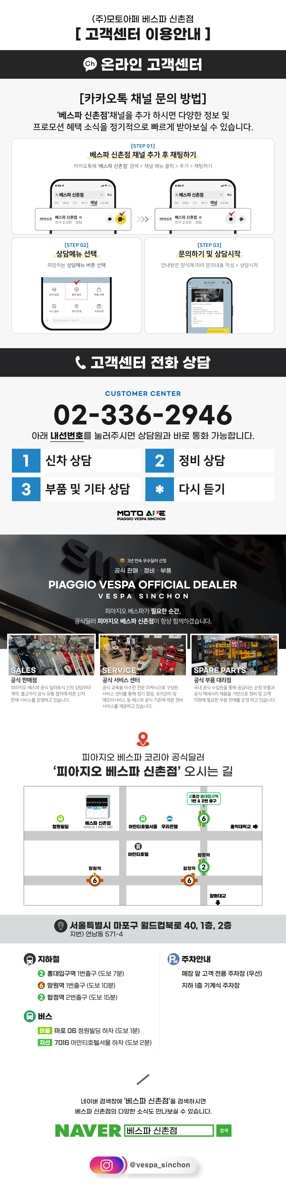 2024년식 베스파 GTS 300 클래식 블랙