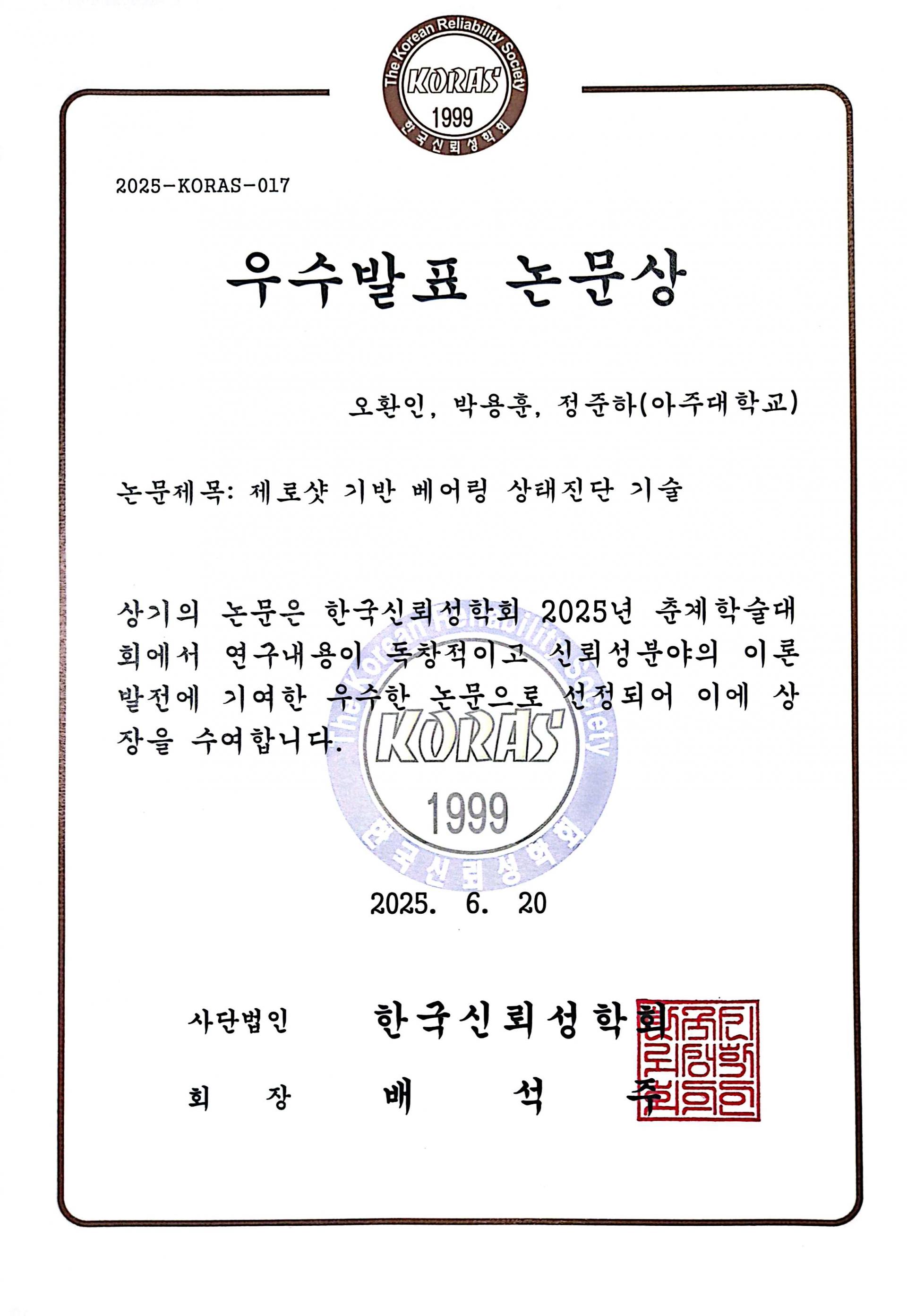 5fa403c288dd1.jpg
