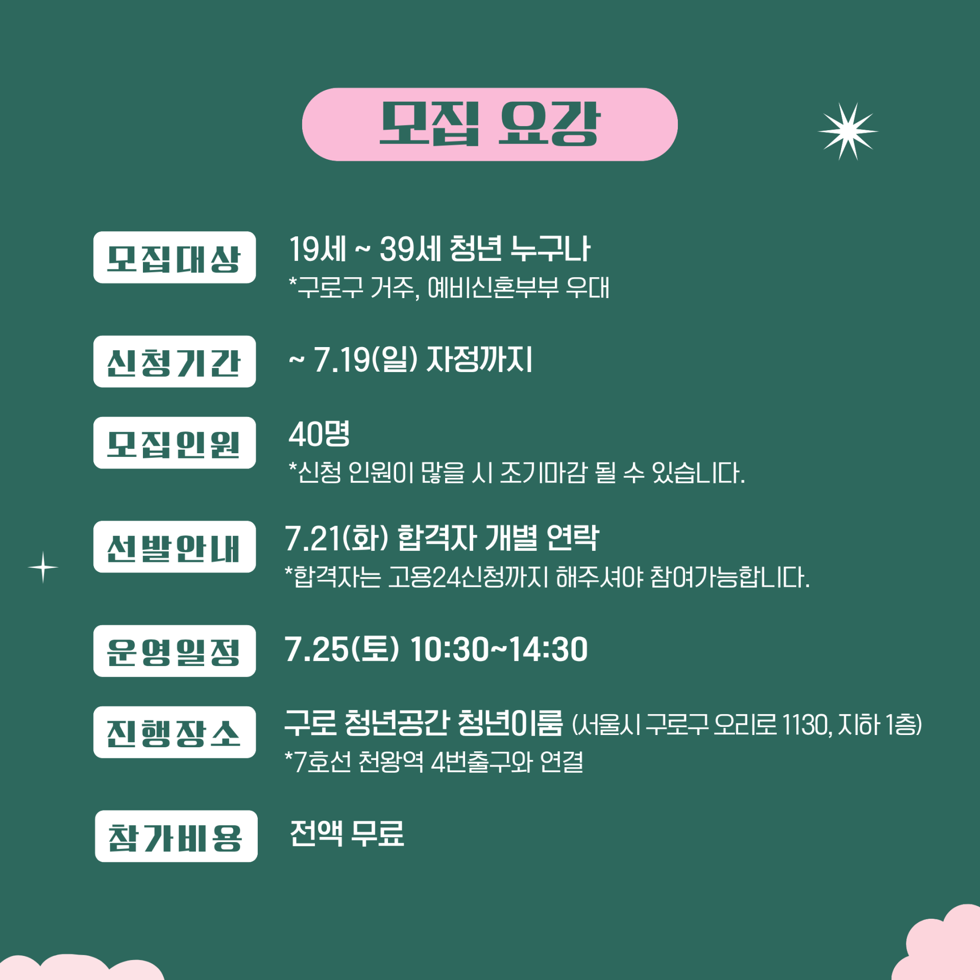 17c2da3d5a9b5.png