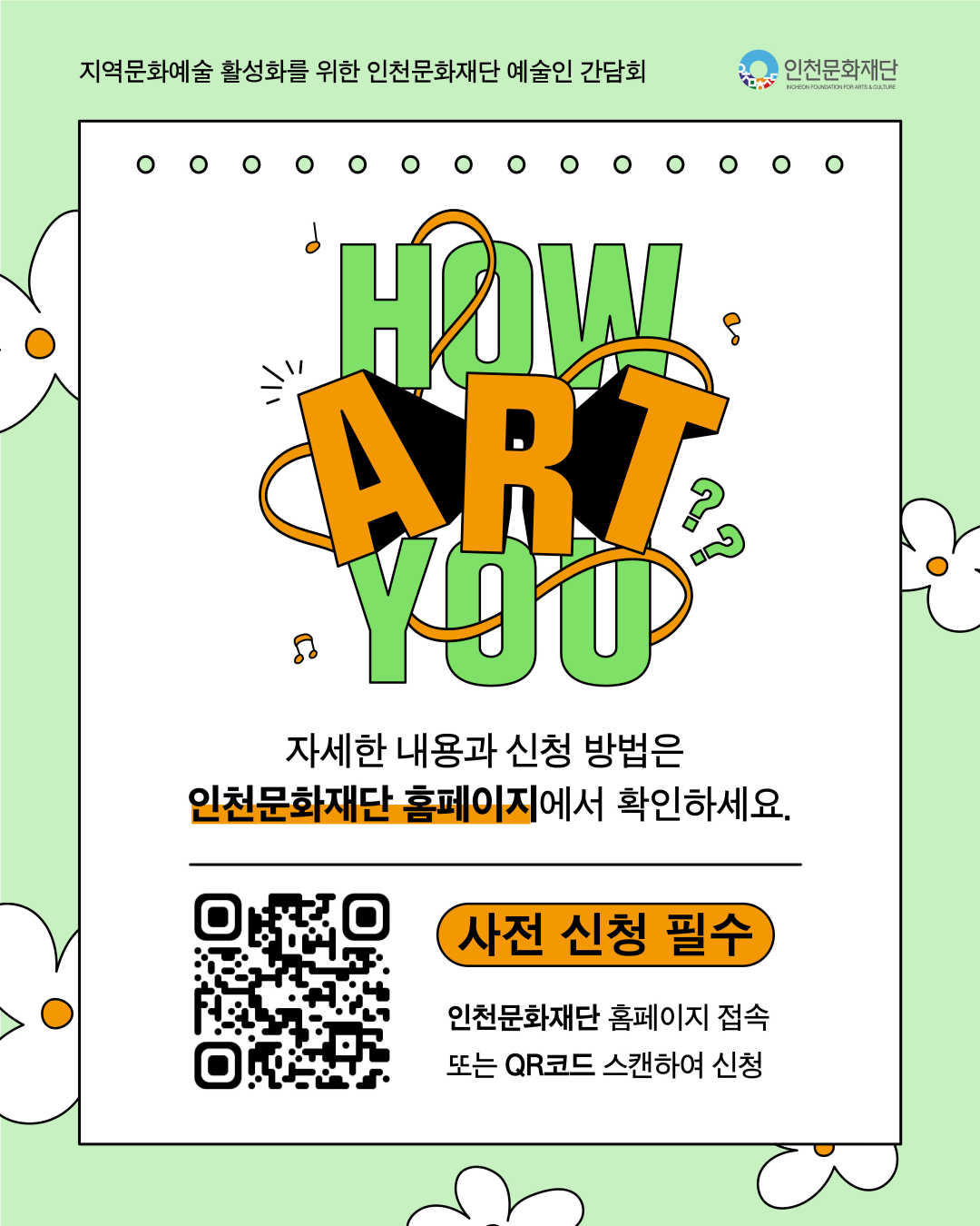 230be9942c69a.png